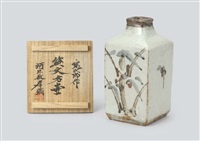 四郎窯　日展作家　四郎作　紫尖紅面取　壺　共箱　高さ23㎝　上位作 四郎窯 日展作家 四郎作 紫尖紅面取 壺 共箱 高さ23㎝ 上位作